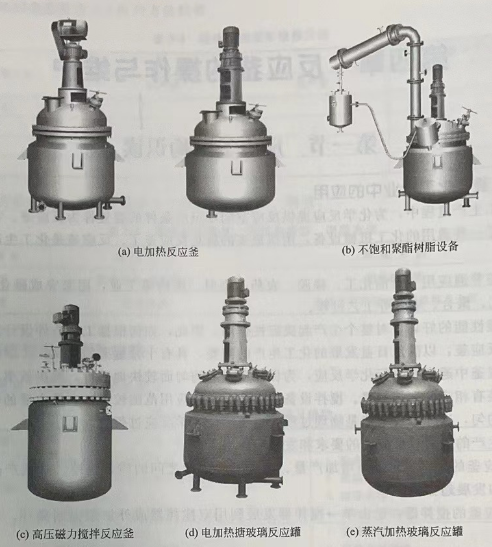 搪瓷反應釜廠家